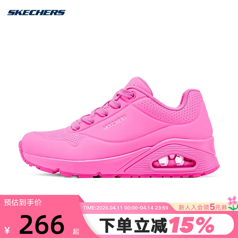 Skechers斯凯奇女蝴蝶鞋UNO运动鞋女鞋缓震跑鞋 7369