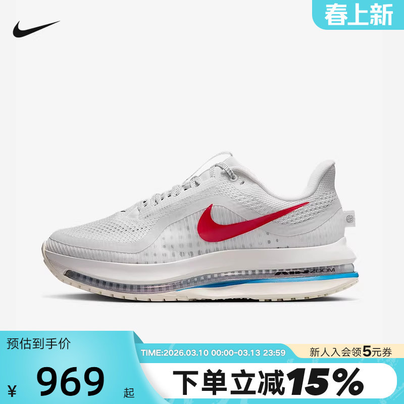 Nike耐克女鞋飞马PEGASUS PREMIUM科技感气垫鞋跑步鞋IH7347-111