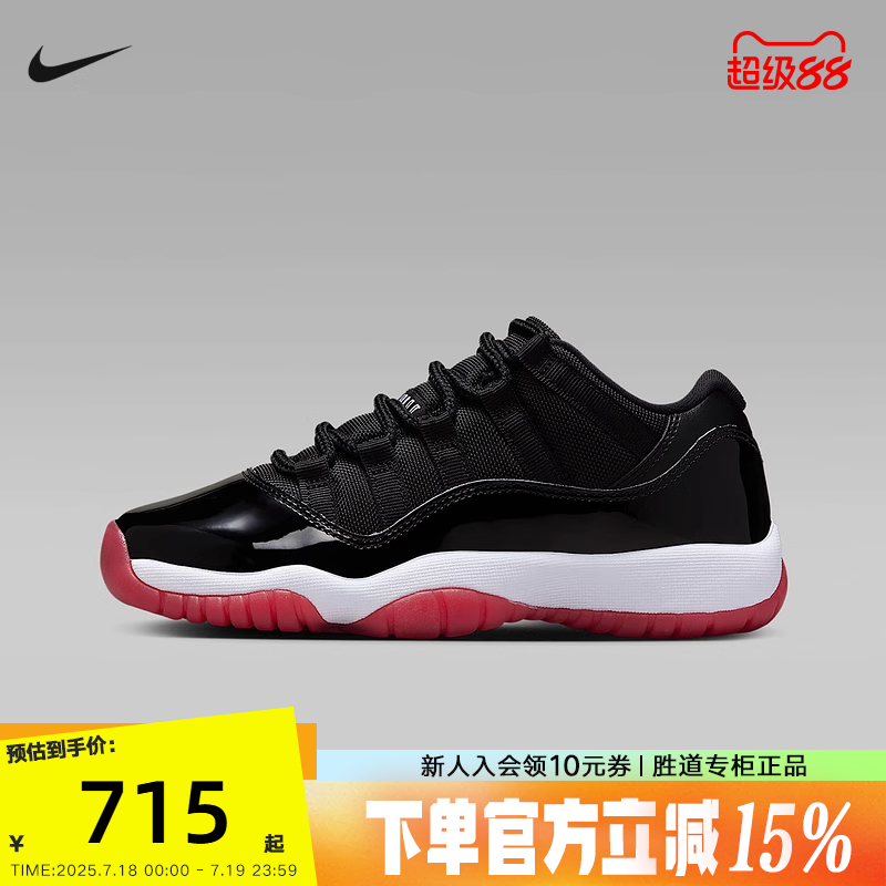 耐克女鞋大童鞋Air Jordan 11 AJ11黑红低帮复古篮球鞋FV5121-006