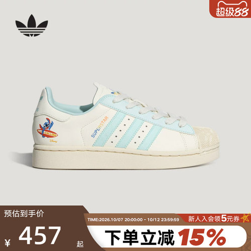 阿迪达斯三叶草迪士尼史迪奇大童女贝壳头鞋SUPERSTAR板鞋KZ7300