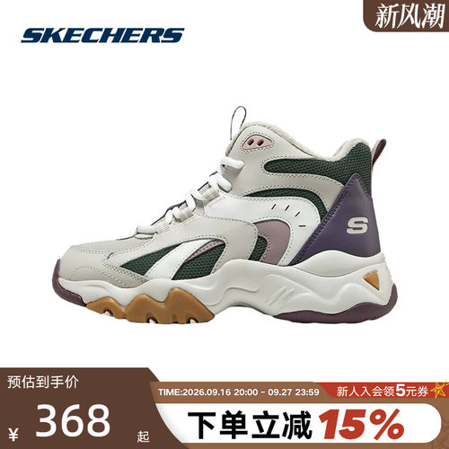Skechers斯凯奇冬女鞋厚底老爹鞋加绒保暖高帮休闲鞋168014/TPOL