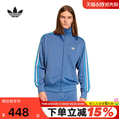 adidas阿迪达斯三叶草三条纹FIREBIRD夹克早春男针织薄外套KD3843
