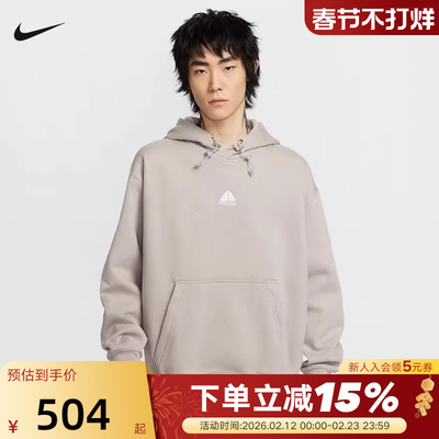 耐克Nike ACG卫衣男外套加绒保暖户外运动服连帽套头衫DH3088-009