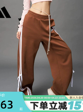 adidas阿迪达斯三条纹舞动系列香蕉裤春秋女运动针织长裤 KG3856