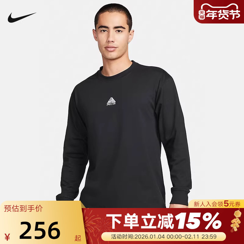 耐克Nike ACG男子户外运动长袖T恤秋新款圆领套头卫衣DR7754-011,运动服/休闲服装,运动T恤,淘宝优惠券,粉丝福利购,淘宝优惠卷