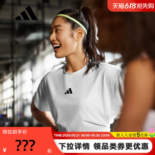 adidas阿迪达斯女透气夏速干凉爽力量训练微蝙蝠袖短袖T恤JX1194