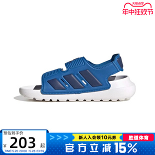 男小儿童轻便露趾魔术贴运动凉鞋 新款 ID2841 Adidas阿迪达斯24夏季