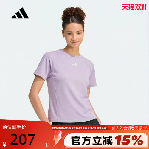 adidas阿迪达斯「清风TEE」凉感速干健身服半袖夏女短袖T恤IA6100