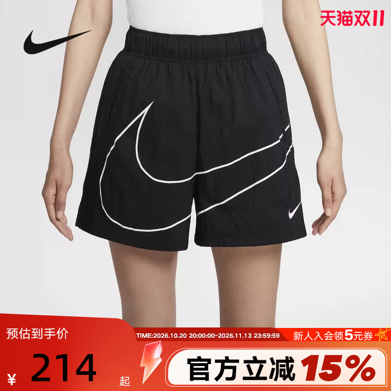 Nike耐克女子梭织短裤夏季速干宽松高腰透气大勾运动裤HM4633-010
