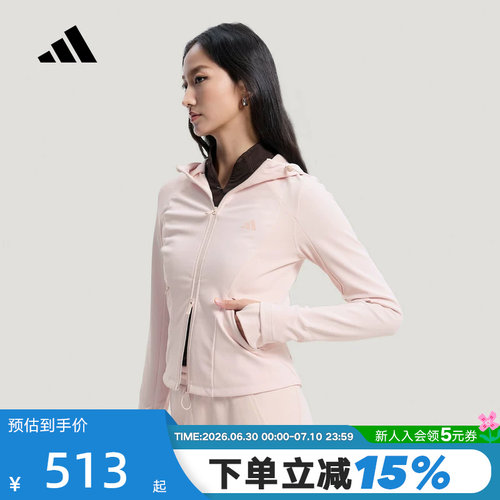 adidas阿迪达斯修身软壳短款连帽外套2026春女居家针织夹克KH2670