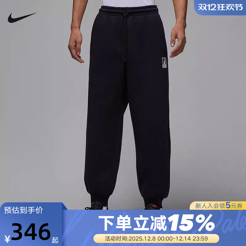 JORDAN耐克男裤冬新款宽松运动裤加绒收口针织休闲长裤HV0547-010