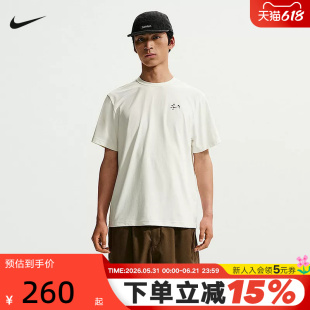 NIKE耐克男子26夏季新款运动户外轻薄短袖T恤休闲半袖 JF3280-133