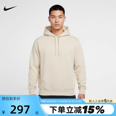 NIKE耐克男子加绒套头连帽衫秋冬新款针织休闲刺绣卫衣FN3860-229