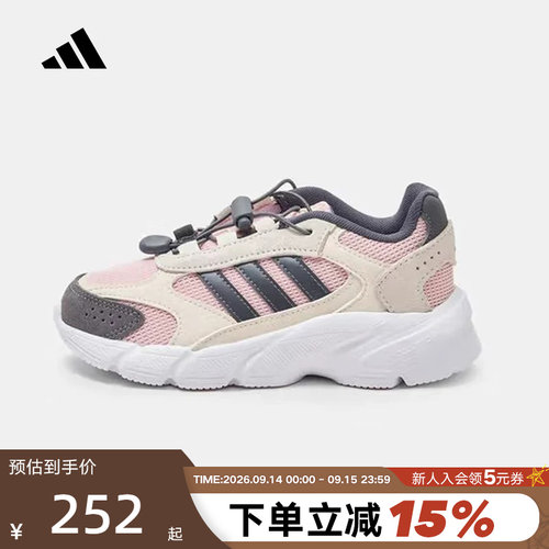 adidas阿迪达斯女小童跑步鞋秋冬CRAZYCHAOS 2000运动鞋 JQ8620
