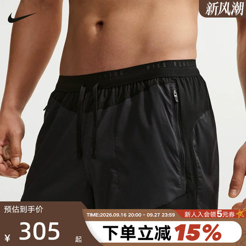 NIKE耐克男短裤夏季Dri-FIT速干透气含衬裤跑步运动裤IF2017-010