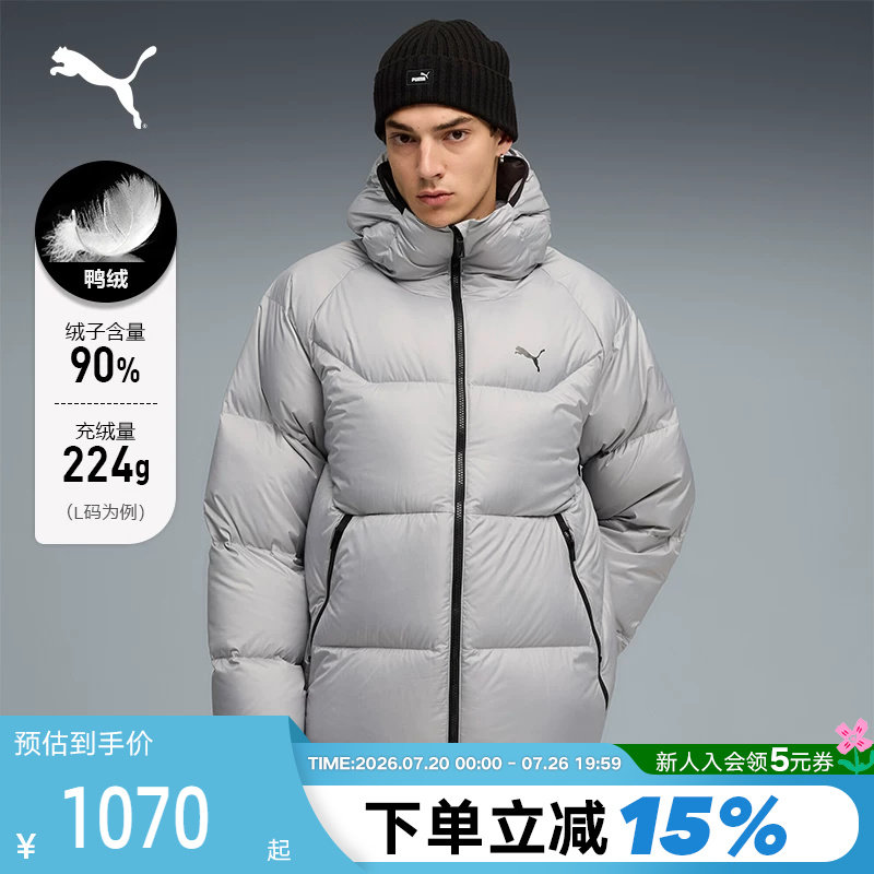PUMA彪马灰色连帽羽绒服冬男保暖加厚外套面包服 691078-63