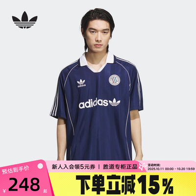 adidas阿迪达斯三叶草王安宇同款短袖T恤25夏男翻V领足球衫KC0127