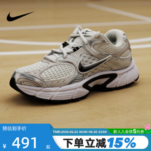 NIKE耐克男鞋春秋新款V5 RNR复古老爹鞋网面透气跑步鞋HJ5228-104