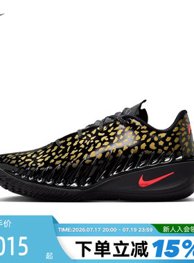 NIKE耐克男鞋G.T. CUT 4文班亚马豹纹实战运动鞋篮球鞋IU1961-001