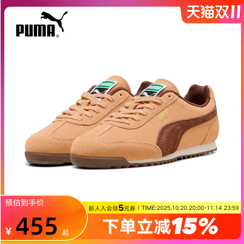 PUMA彪马T头鞋2025秋新款Arizona SD男女复古薄底板鞋 402362-05