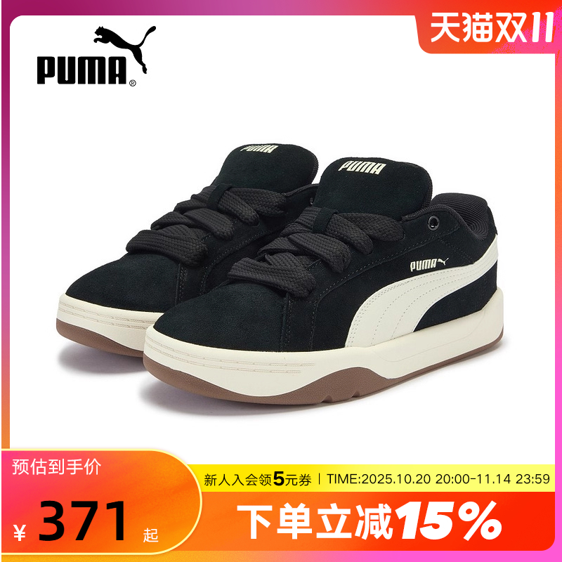 PUMA彪马厚底滑板鞋2025秋男女同款复古跑鞋PARK面包鞋406826-01
