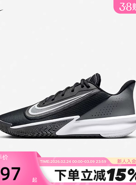 nike耐克男鞋PRECISION VII 精密7 缓震实战训练篮球鞋FN4322-005