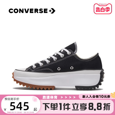 Converse男女鞋情侣低帮运动鞋