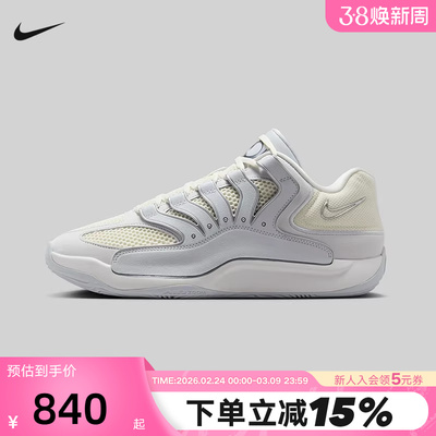 【大码】Nike耐克男KD18 EP实战杜兰特缓震运动篮球鞋HV1991-001