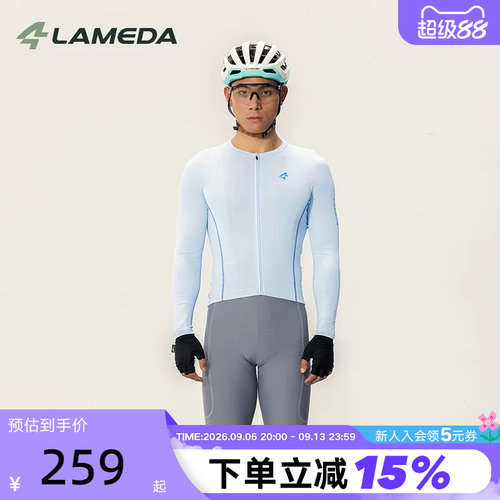 LAMEDA兰帕达骑行服短袖长袖透气排汗公路山地车夏季男女骑行上衣