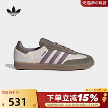adidas阿迪达斯三叶草T头鞋男女款SAMBA OG德训板鞋JP5675