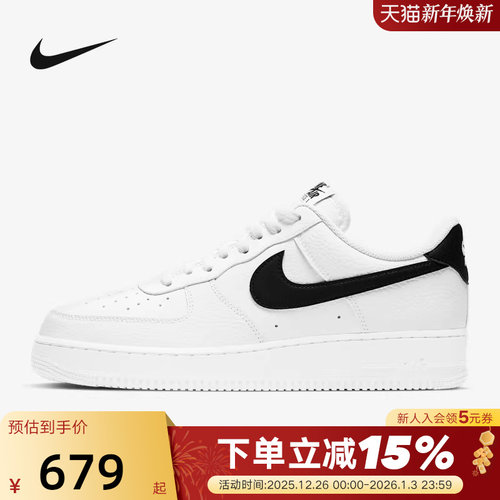 Nike耐克男鞋白色黑勾空军一号AF1板鞋低帮休闲运动鞋CT2302-100