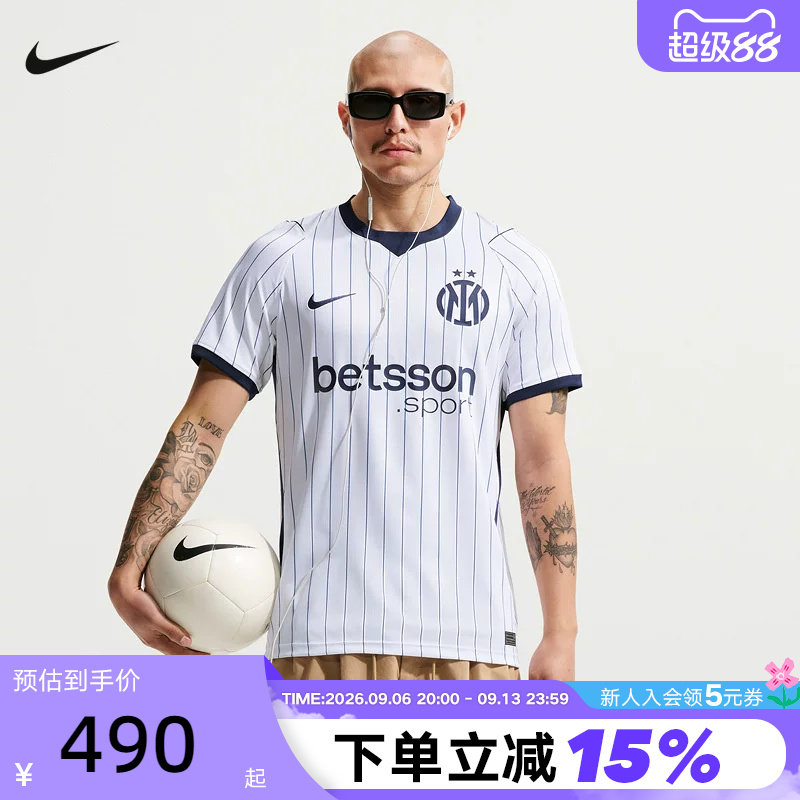 NIKE耐克2026秋季新款米兰足球球衣男运动休闲短袖T恤 II1928-101