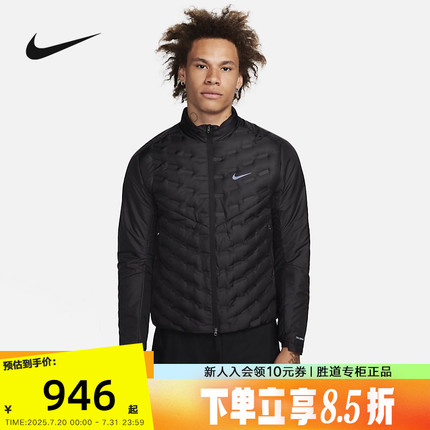 NIKE耐克外套男2024冬新款薄款保暖立领运动羽绒服夹克FB7557-010