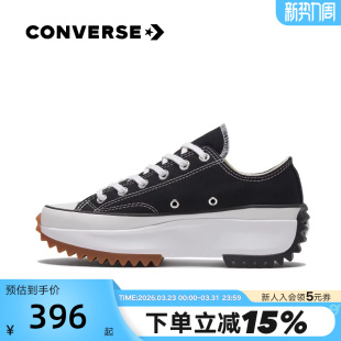流星厚底鞋 Converse匡威经典 Hike男女低帮帆布鞋 Star 168816C Run
