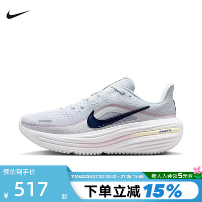 nike耐克AIRWINFLO12跑步鞋