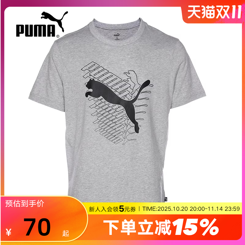 2024年新款夏季短袖彪马