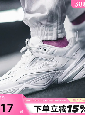 Nike耐克男鞋M2K Tekno复古老爹鞋白色厚底休闲跑步鞋AV4789-101