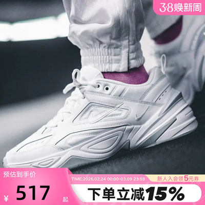 Nike耐克男鞋M2K Tekno复古老爹鞋白色厚底休闲跑步鞋AV4789-101