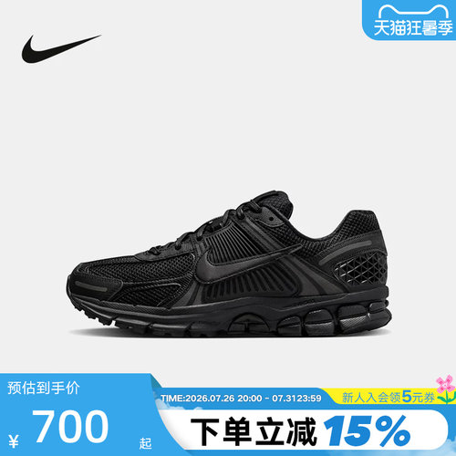 Nike耐克迈柔男子复古运动跑步鞋