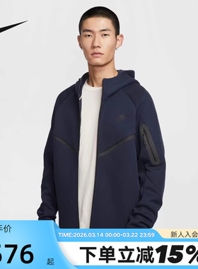 NIKE耐克连帽外套男装春秋新款运动服健身跑步针织夹克HV0950-451