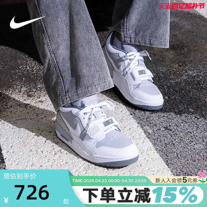 JORDAN耐克男鞋AJ312灰白色低帮运动鞋复古板鞋篮球鞋CD7069-005