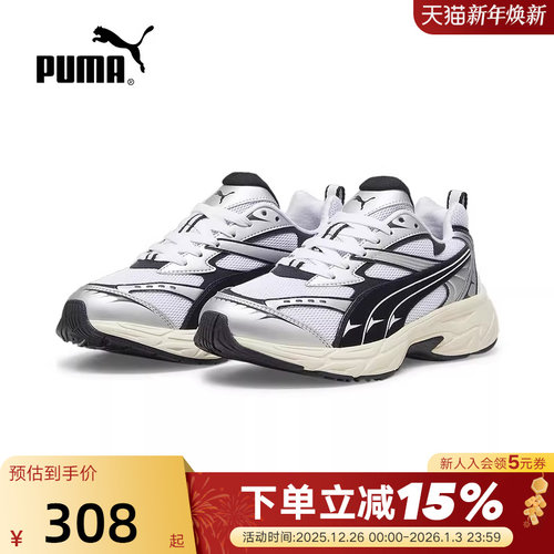 低帮鞋彪马y2k时尚休闲鞋