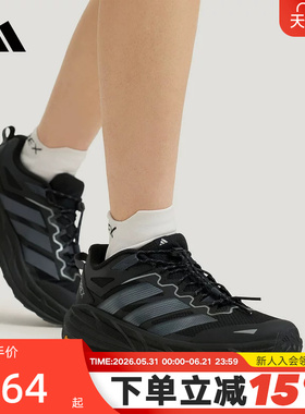 adidas阿迪达斯户外徒步鞋26春Terrex Freehiker LT运动鞋 KK1881