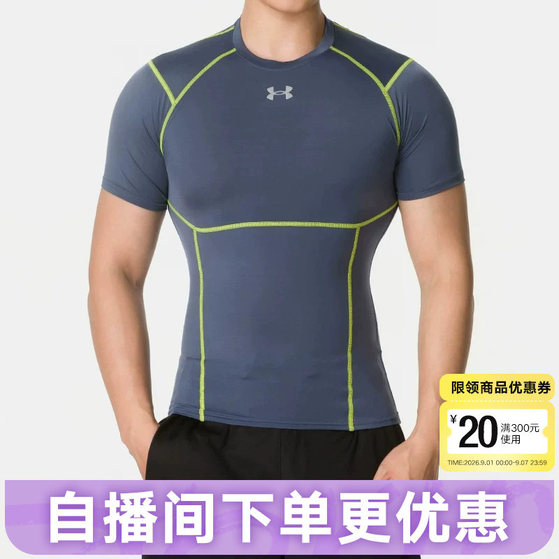 UA安德玛官方男子短袖T恤运动健身训练紧身速干衣 6015382-044