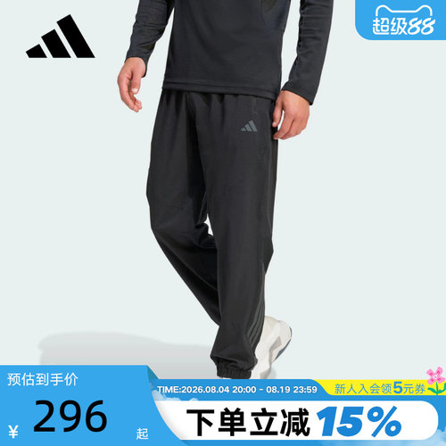 adidas阿迪达斯速干训练梭织束脚运动健身裤2026春男长裤 KT3131