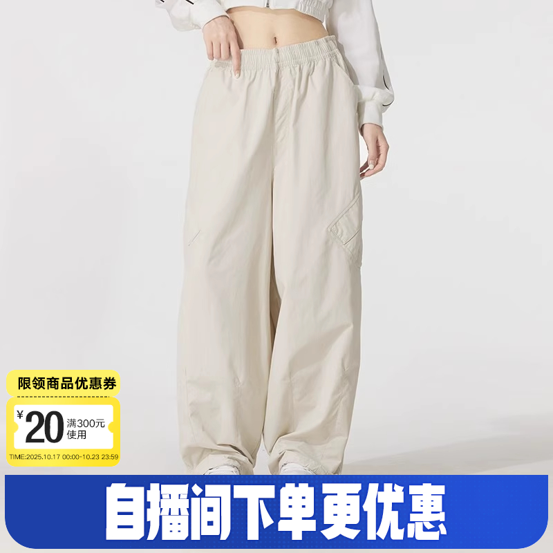 运动长裤