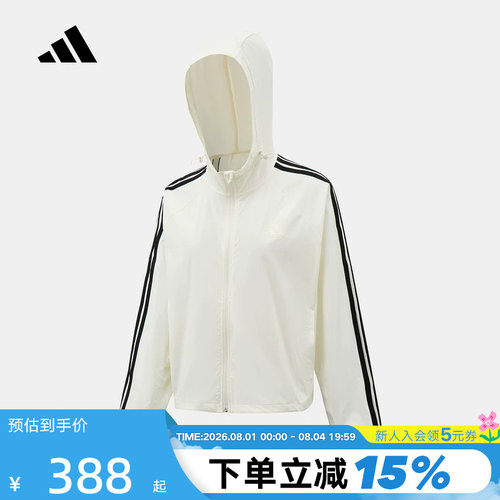 adidas阿迪达斯三条纹薄款连帽外套2026夏女防风梭织夹克 KX2759
