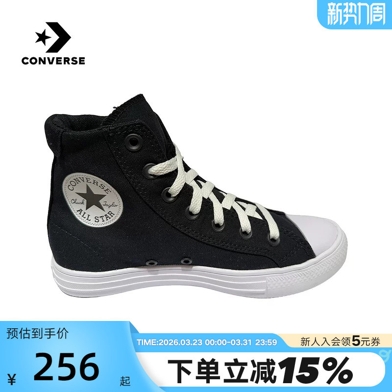 Converse匡威26春男女情侣款高帮帆布鞋星星运动休闲鞋 A
