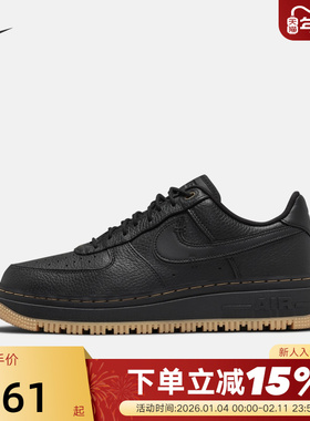 NIKE耐克男鞋空军一号运动鞋黑生胶AF1低帮休闲鞋板鞋DB4109-001