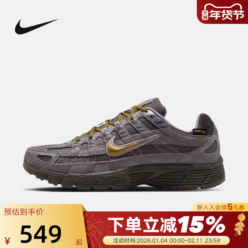 NIKE耐克男鞋2026春季P-6000 PRM运动复古老爹鞋休闲鞋IH0946-201,运动鞋new,运动休闲鞋,淘宝优惠券,粉丝福利购,淘宝优惠卷